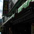 20090818-169.JPG