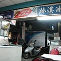 20090826-11.JPG