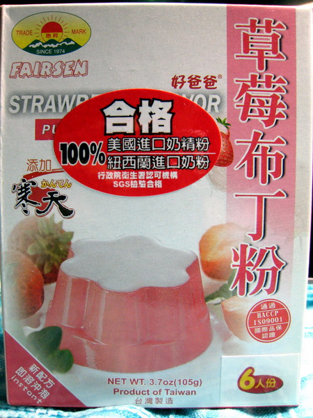 20091103-01 艾佳烘焙-草莓布丁粉105g25元