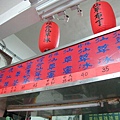 20100119-111 仙草龍。我們都點了仙草奶茶，仙草凍(布丁)+仙草茶+奶精，很仙草很香很滑順