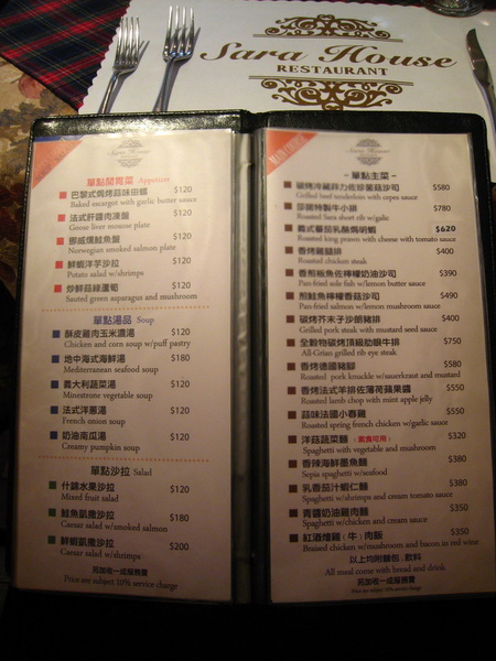 20100131-1-06.JPG