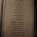 20100202-2-17.JPG