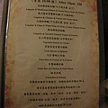 20100202-2-19.JPG