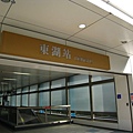 20100214-3.JPG