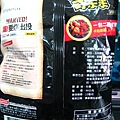 20100221-04.JPG