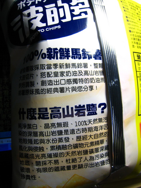 20100226-12.JPG