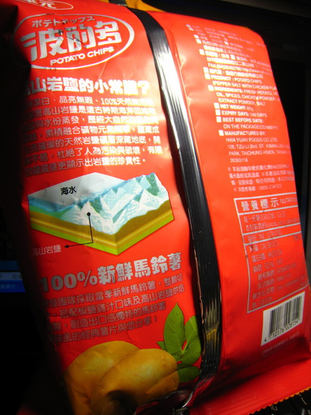 20100226-15.JPG