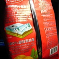 20100226-15.JPG