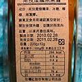 20100305-2-10.JPG