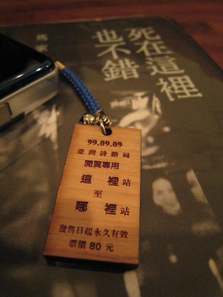 20100307-02.JPG