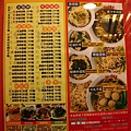 20100307-12.JPG