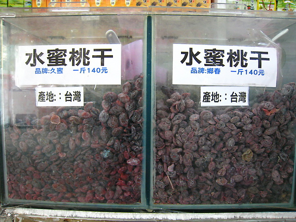 20100312-1-11