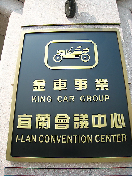 20100312-3-05.JPG