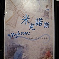 20100309-2-02.JPG