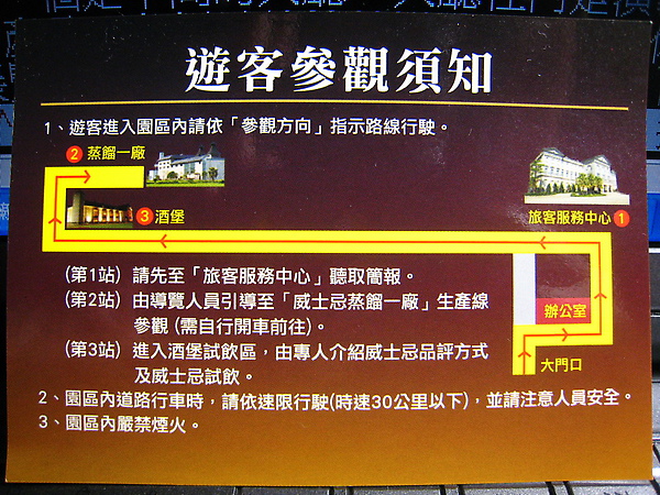 20100312-3-104.JPG