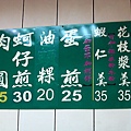 20100327-01.JPG