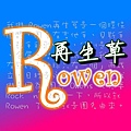 Rowen字型-3.jpg