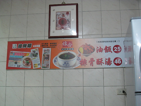 20100331-26.JPG