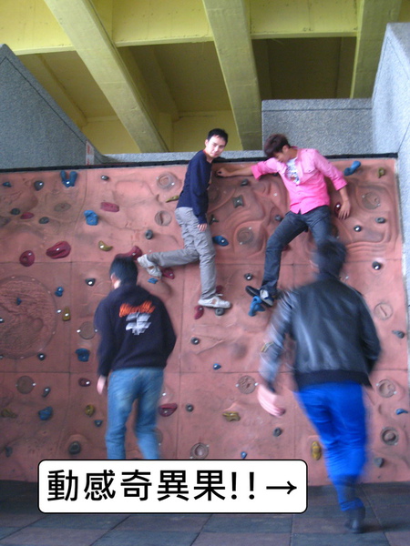 20100403-2-18 動感奇異果!!(你們都丟下奇異果耶 XD)