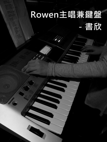 20100403-5-08 Rowen主唱兼鍵盤，書欣