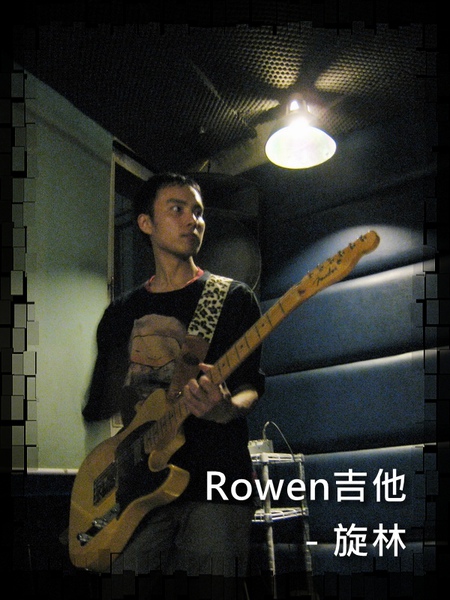 20100403-5-22 Rowen吉他－旋林