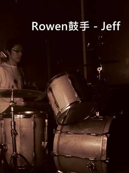 20100403-5-57 Rowen鼓手，Jeff