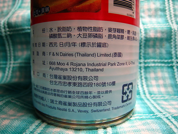 20100410-30.JPG