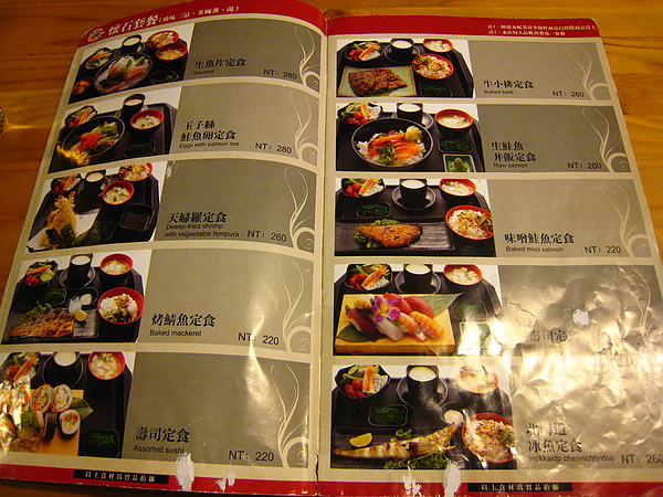 20100421-03.JPG