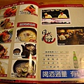 20100421-10.JPG