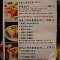 20100506-1-01.JPG