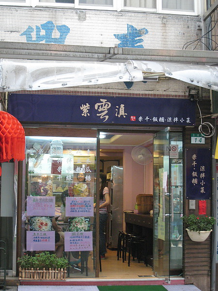 20100507-05.JPG