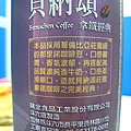 20100510-06.JPG