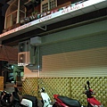 20100512-34.JPG