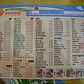 20100513-03.JPG