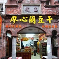 20100514-2-35.JPG