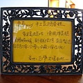 20100514-2-52.JPG