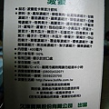 20100518-03.JPG