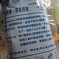 20101108-22.JPG