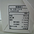 20100618-08.JPG