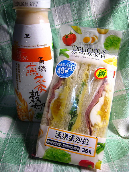 20100602-01.JPG