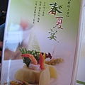 20100704-2-02.JPG