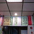 20100609-05.JPG