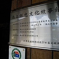 20100629-2-24.JPG