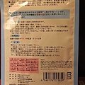 20101122-5-25.JPG