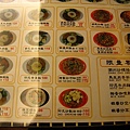 20100609-15.JPG