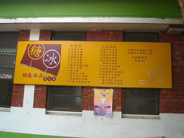 20100630-2-04.JPG