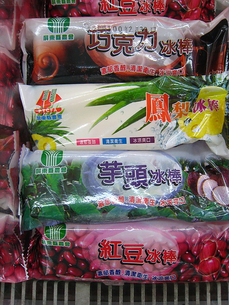 20100630-3-33.JPG