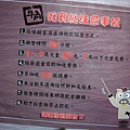 20101031-04.JPG