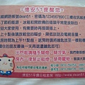 20100627-住-02.JPG