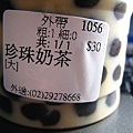 20100902-1.JPG